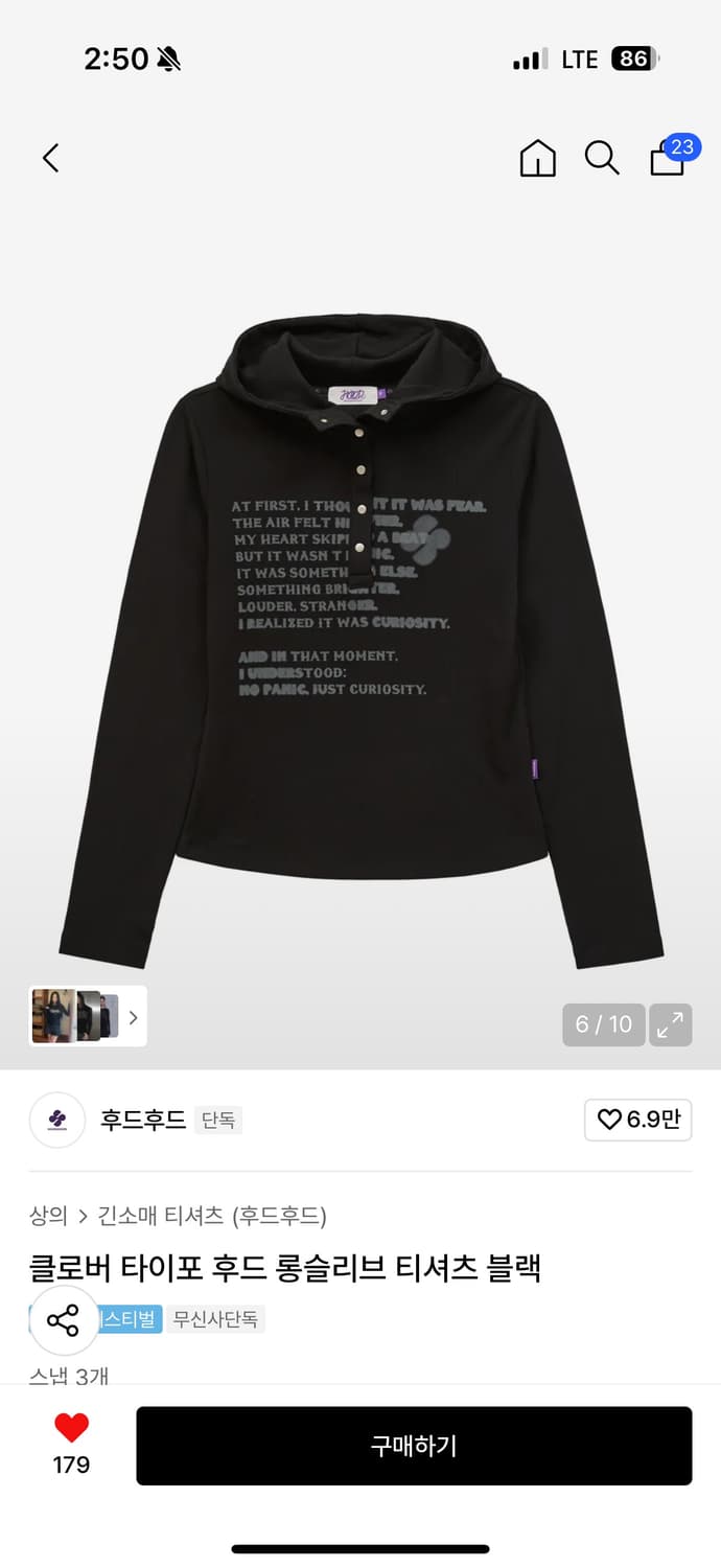 후드후드클로버 타이포 후드 롱슬리브 티셔츠 블랙 무신사 상품이미지2