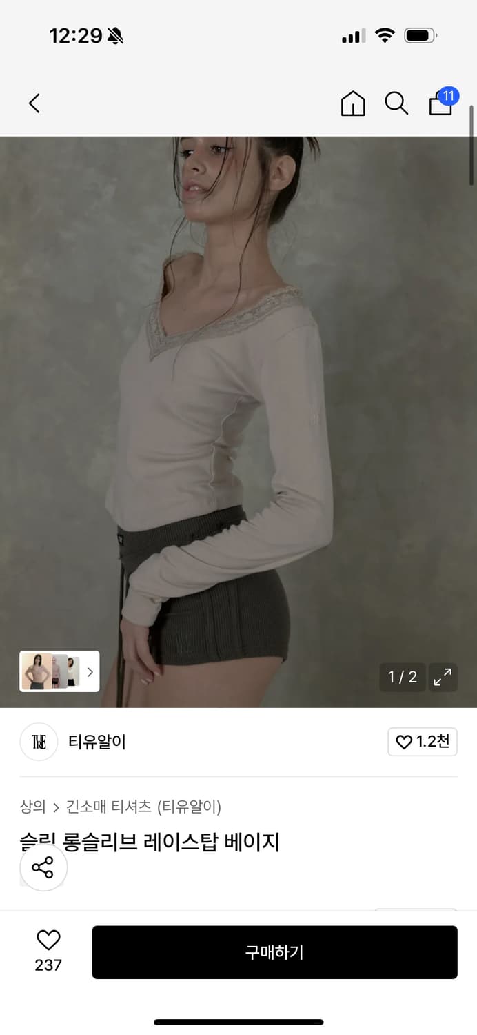 티유알이 슬림 롱슬리브 레이스탑 베이지 상품이미지1