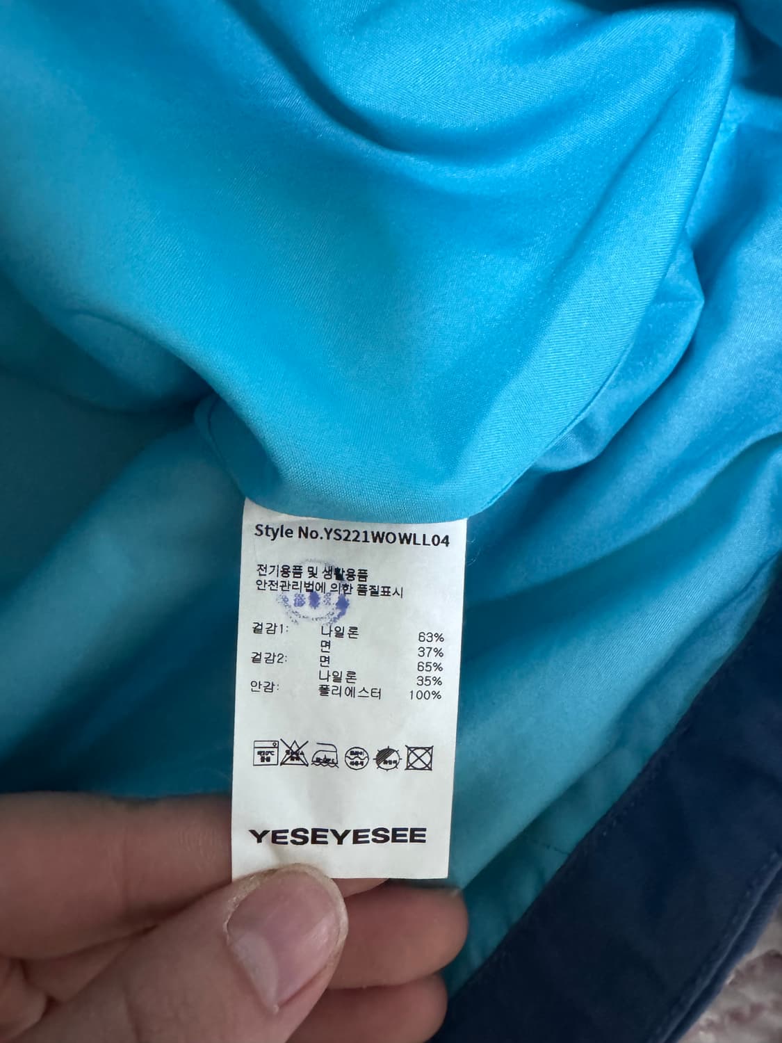 YESEYESEE 바람막이 M 상품이미지4