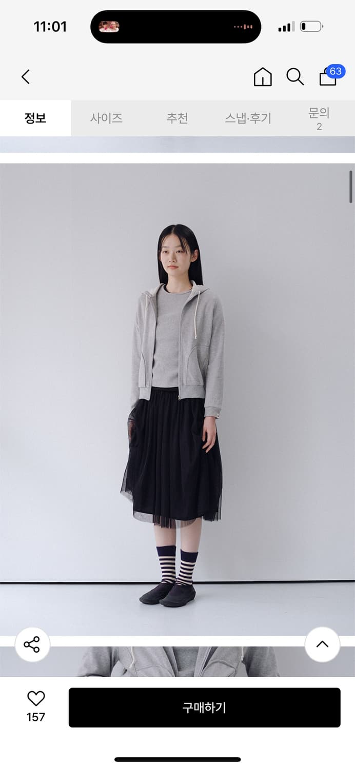 오헤시오 쉬어 드레이프 밴딩스커트 / 정가 89,000 상품이미지3