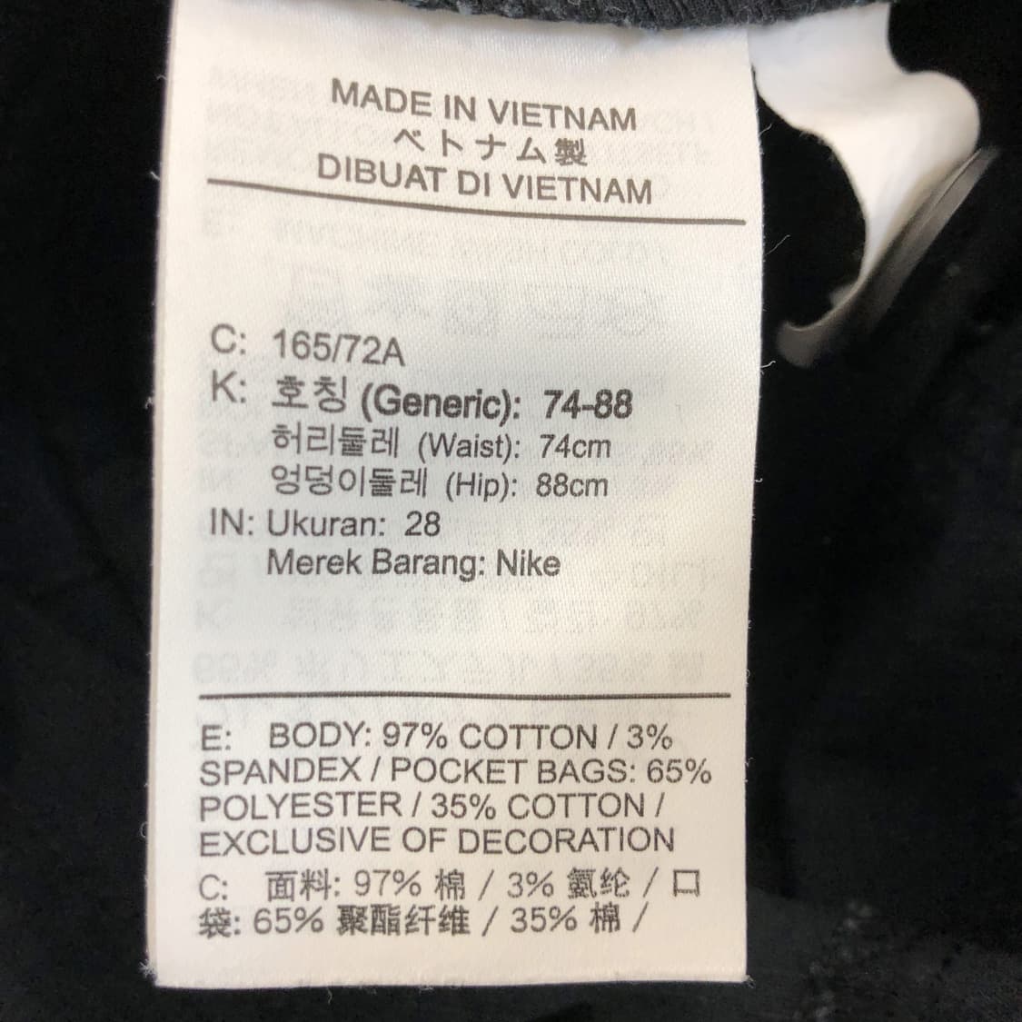 나이키 SB 플렉스 가먼트 카고팬츠 28 인치  상품이미지6