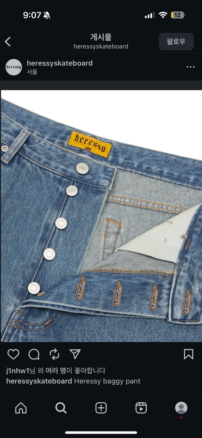 새상품) 헤레시 스케이트보드 버뮤다조츠 m 상품이미지5