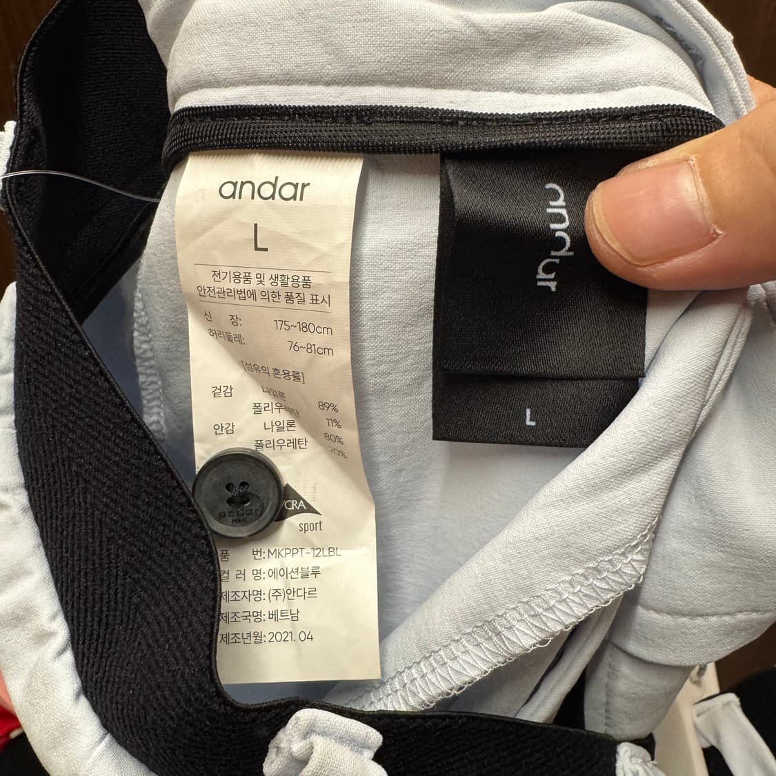 안다르 기능성 바지 상품이미지3