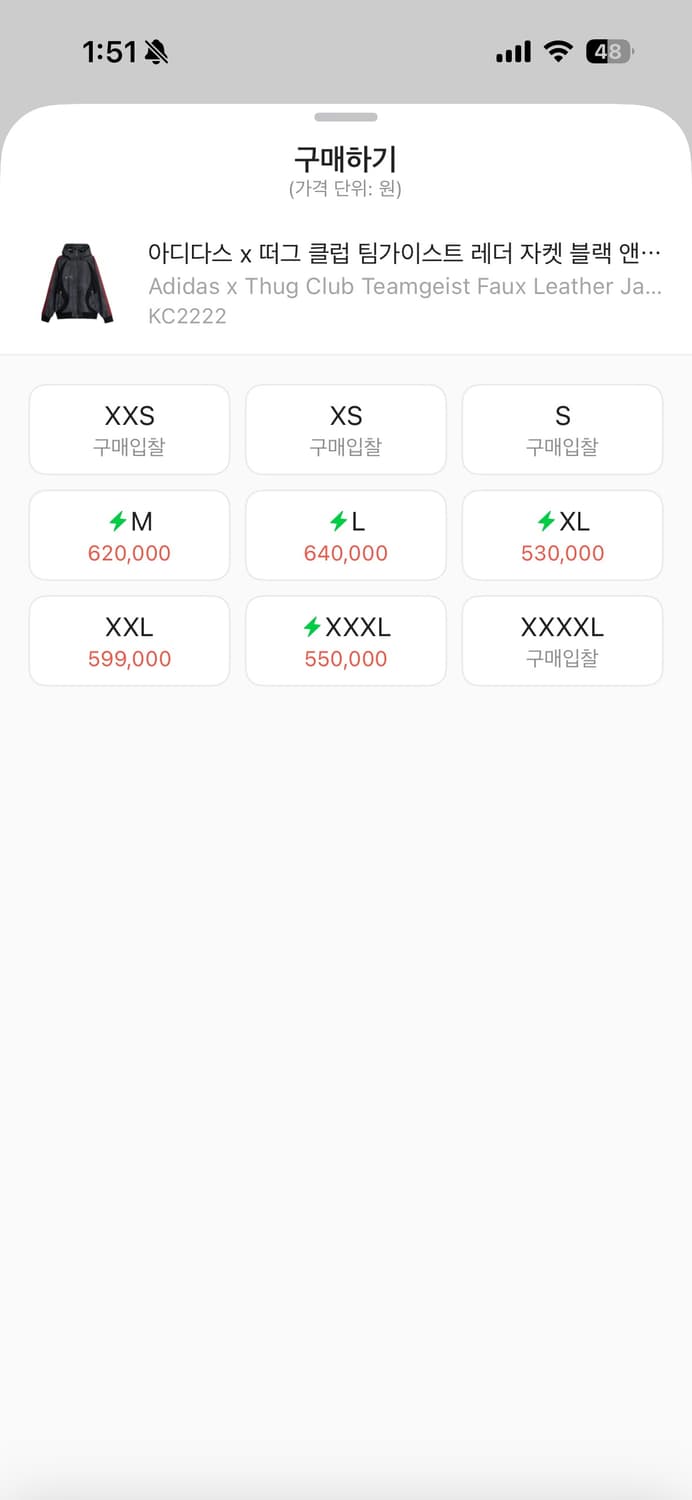 아디다스 x 떠그 클럽 팀가이스트 레더 자켓 상품이미지4