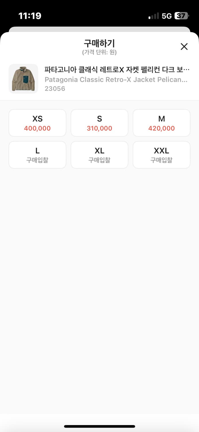 파타고니아 클래식 레트로X 자켓 L 상품이미지2