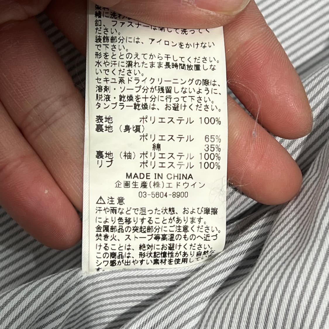 알파인더스트리 화이트 ma-1 점퍼 s10738 상품이미지10