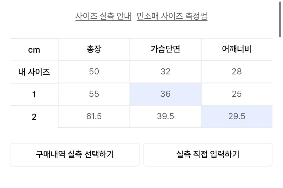 이우가마카라스 슬리브리스 상품이미지3