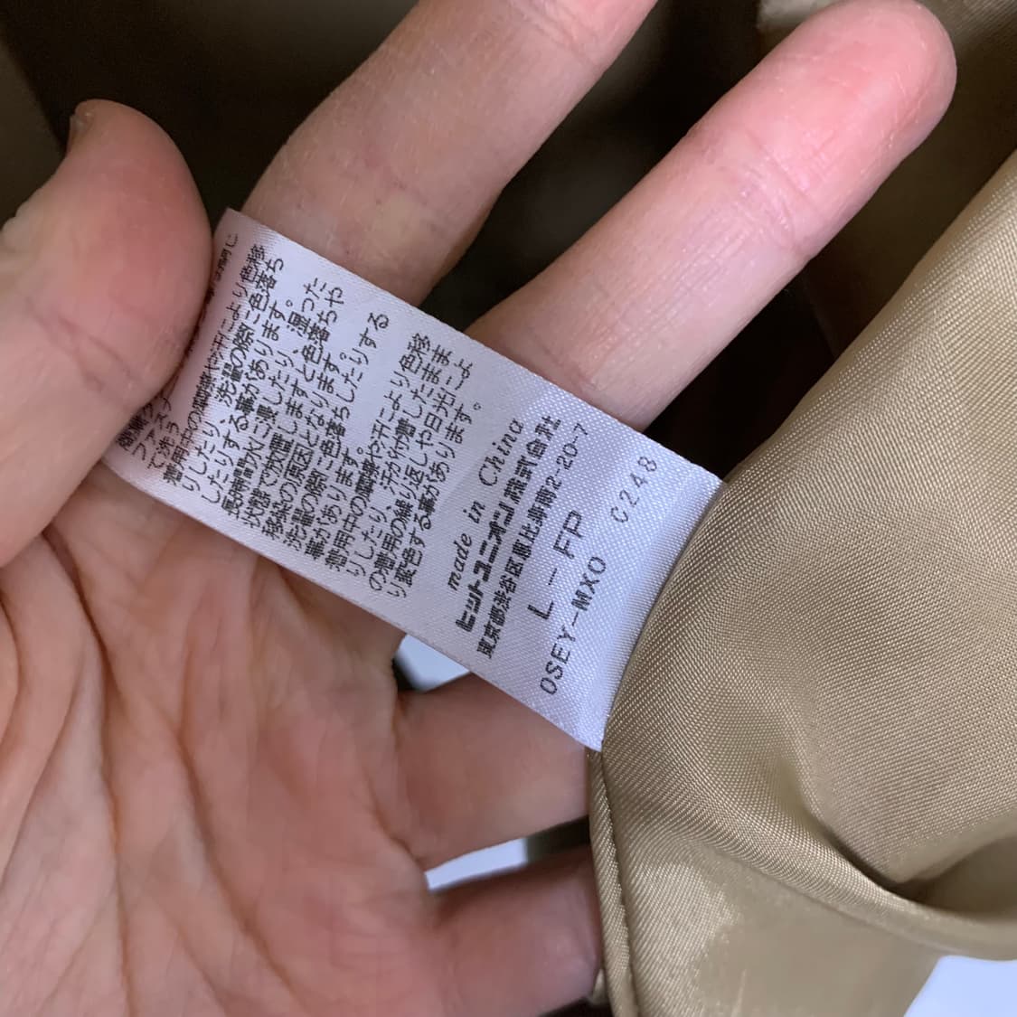 프레드페리 월계수 코치자켓 베이지 야상 자켓 트렌치 점퍼 L 상품이미지8