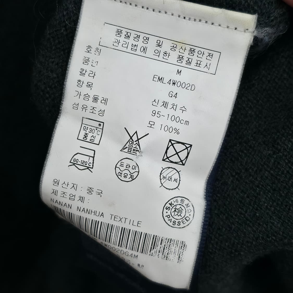 [M] 타미힐피거 다크 그린 울 니트 상품이미지6