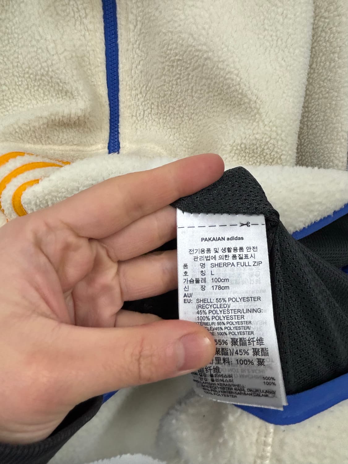 아디다스 쉐르파 양털 후리스자켓 상품이미지6