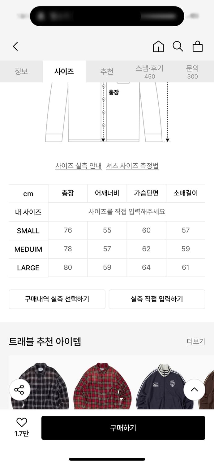 트래블 스프레이 체크 셔츠 상품이미지3