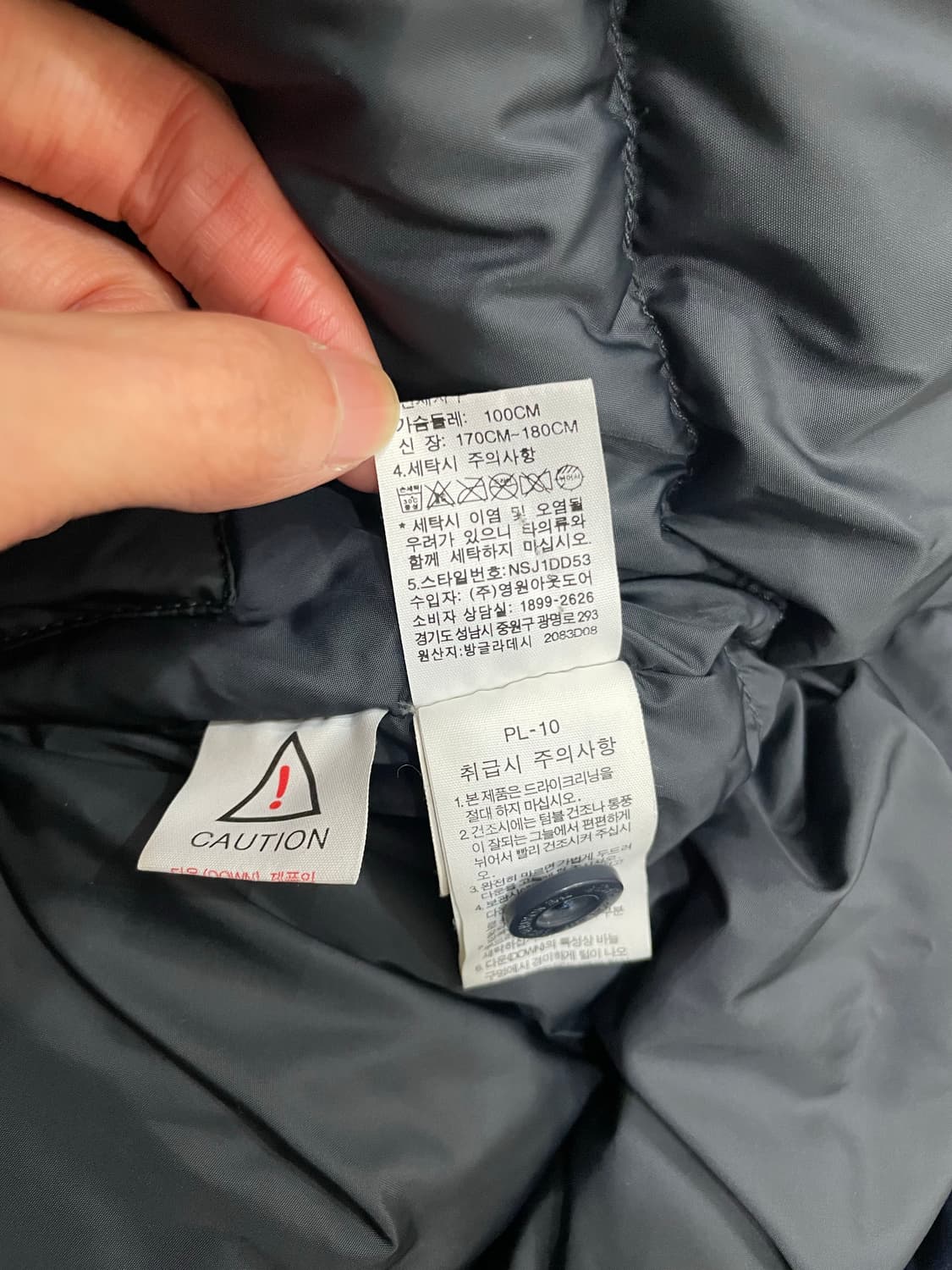 노스페이스 하이벤트 구스다운 패딩 파카 네이비 상품이미지9