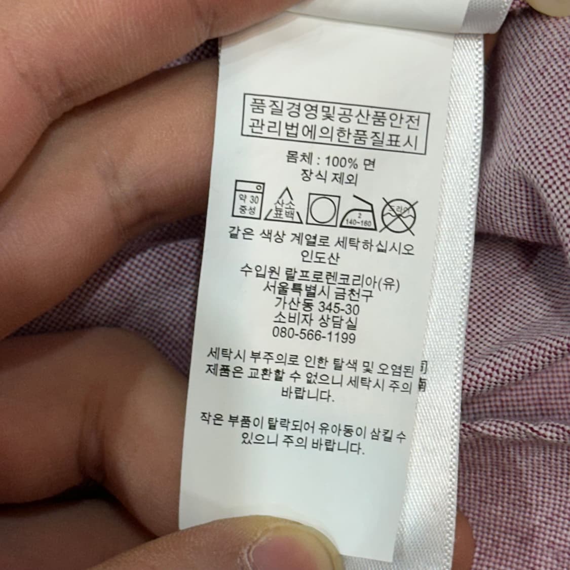 L 폴로랄프로렌 핑크 클래식핏 셔츠 상품이미지6