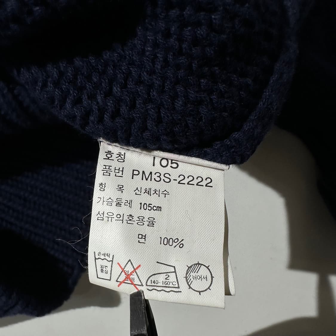 폴로 랄프로렌 90‘s RLPC67 니트 상품이미지6