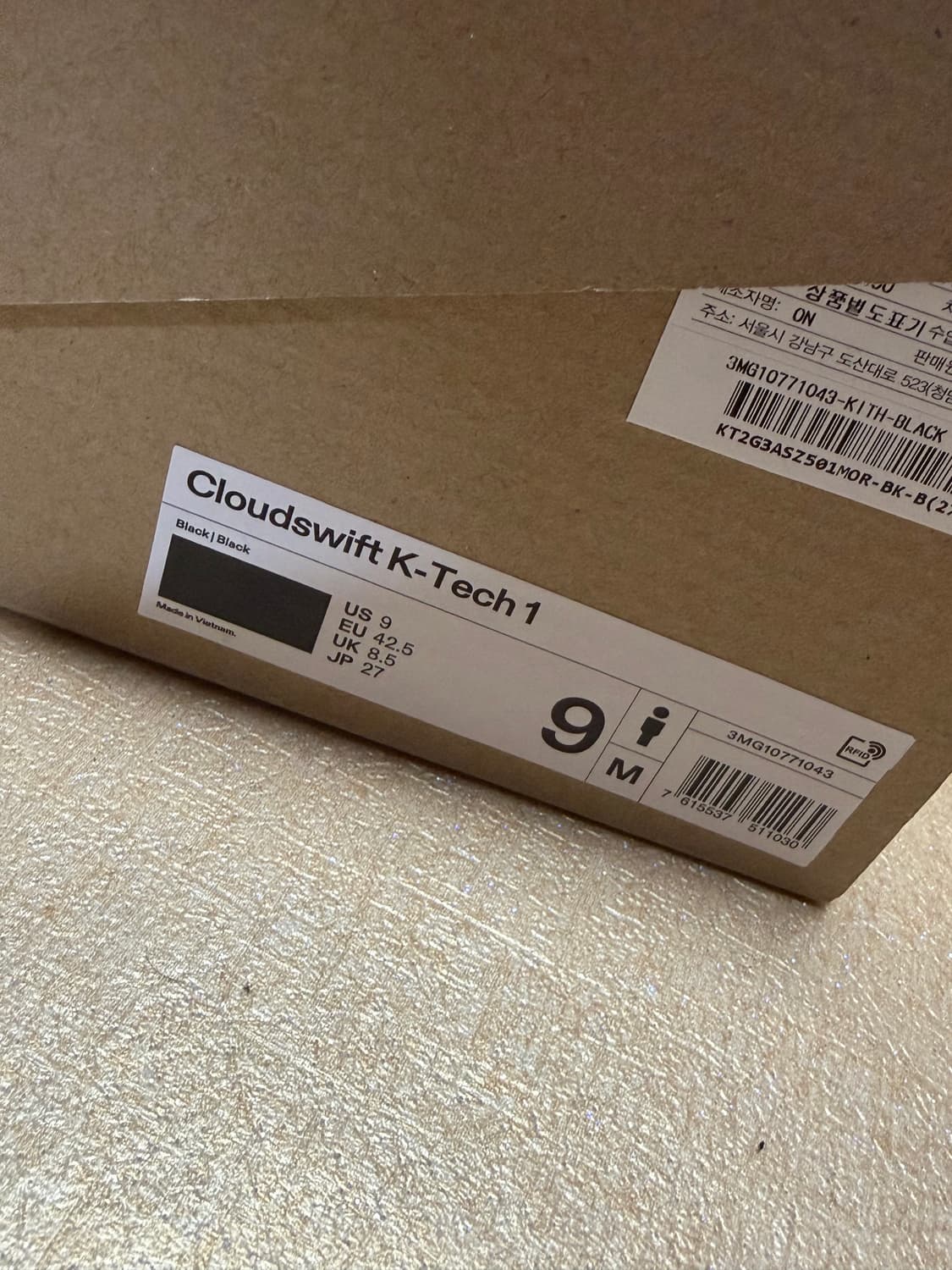 [270][42.5]온러닝 x  kith(키스) / k-테크1 상품이미지5