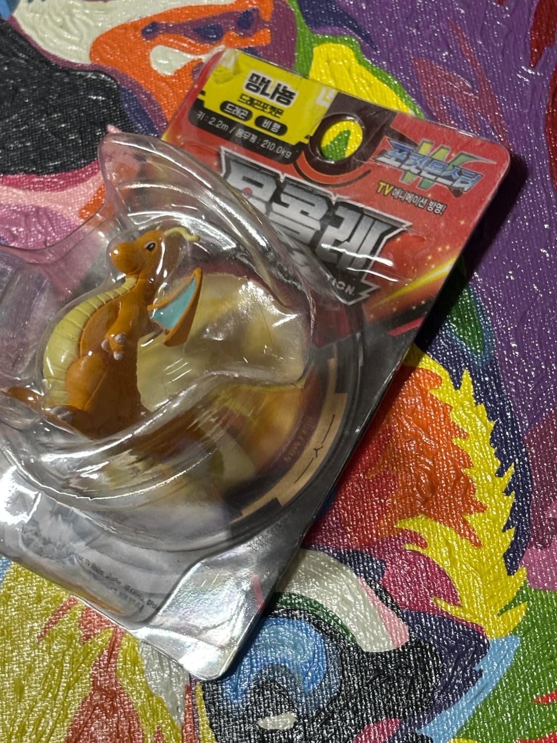 미사용) 몬콜레 포켓몬스터 망나뇽 포켓몬 피규어 인테리어 소품 디오라마 상품이미지8
