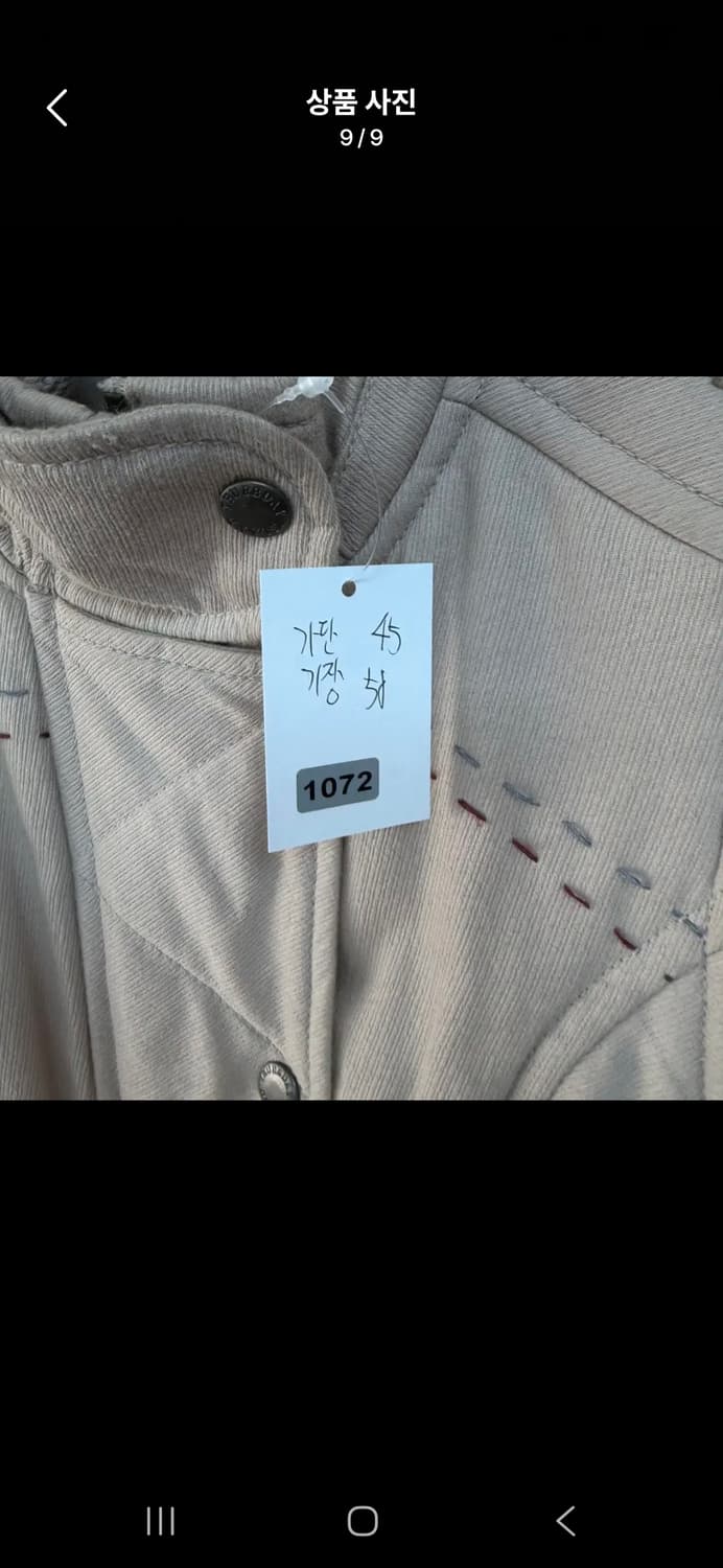 (마지막특가) 써스데이아일랜드 베스트 상품이미지9