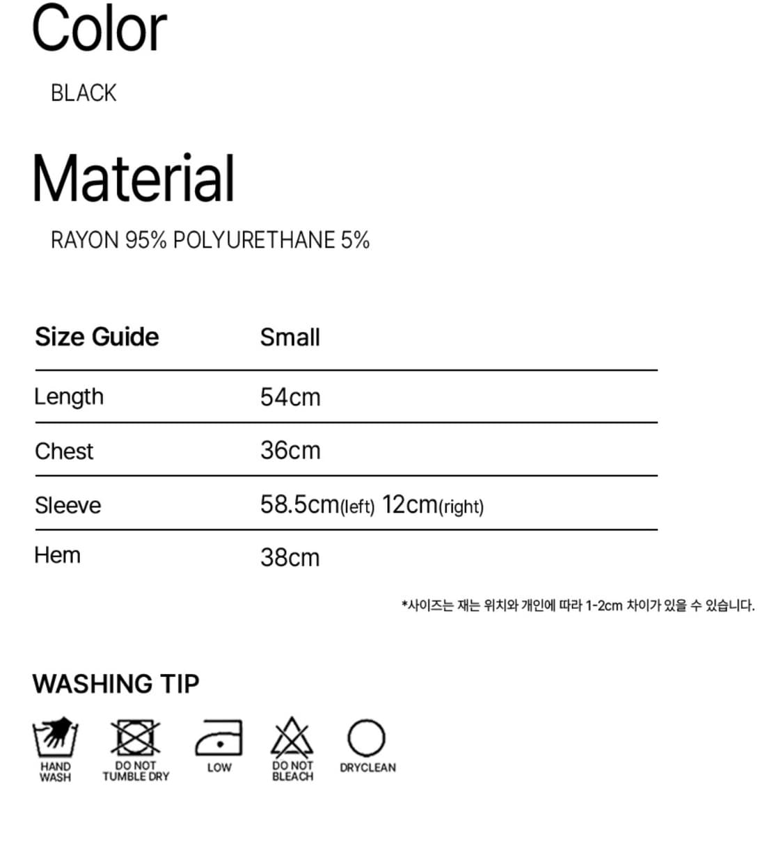 락케이크- 애심메트리 슬리브 후디 상품이미지4