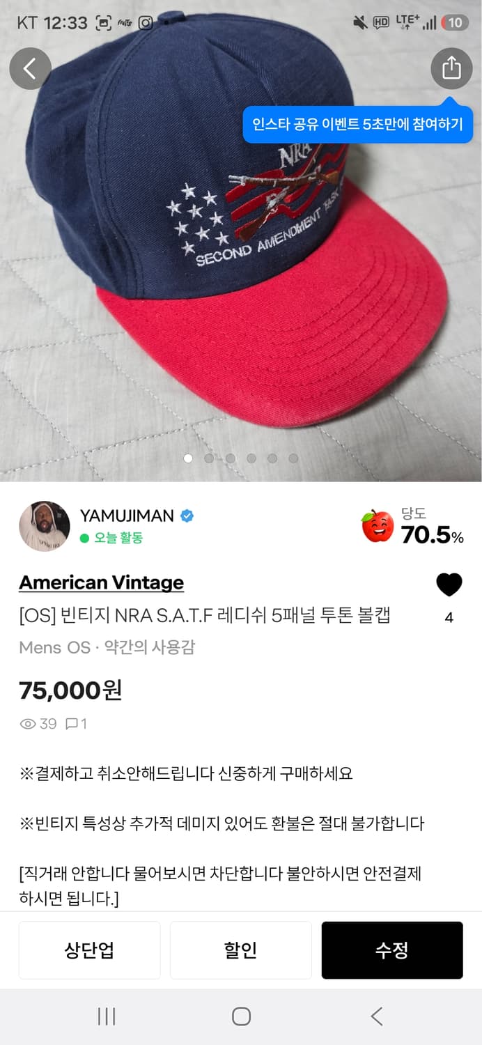개인결제창 입니다3cap 상품이미지3