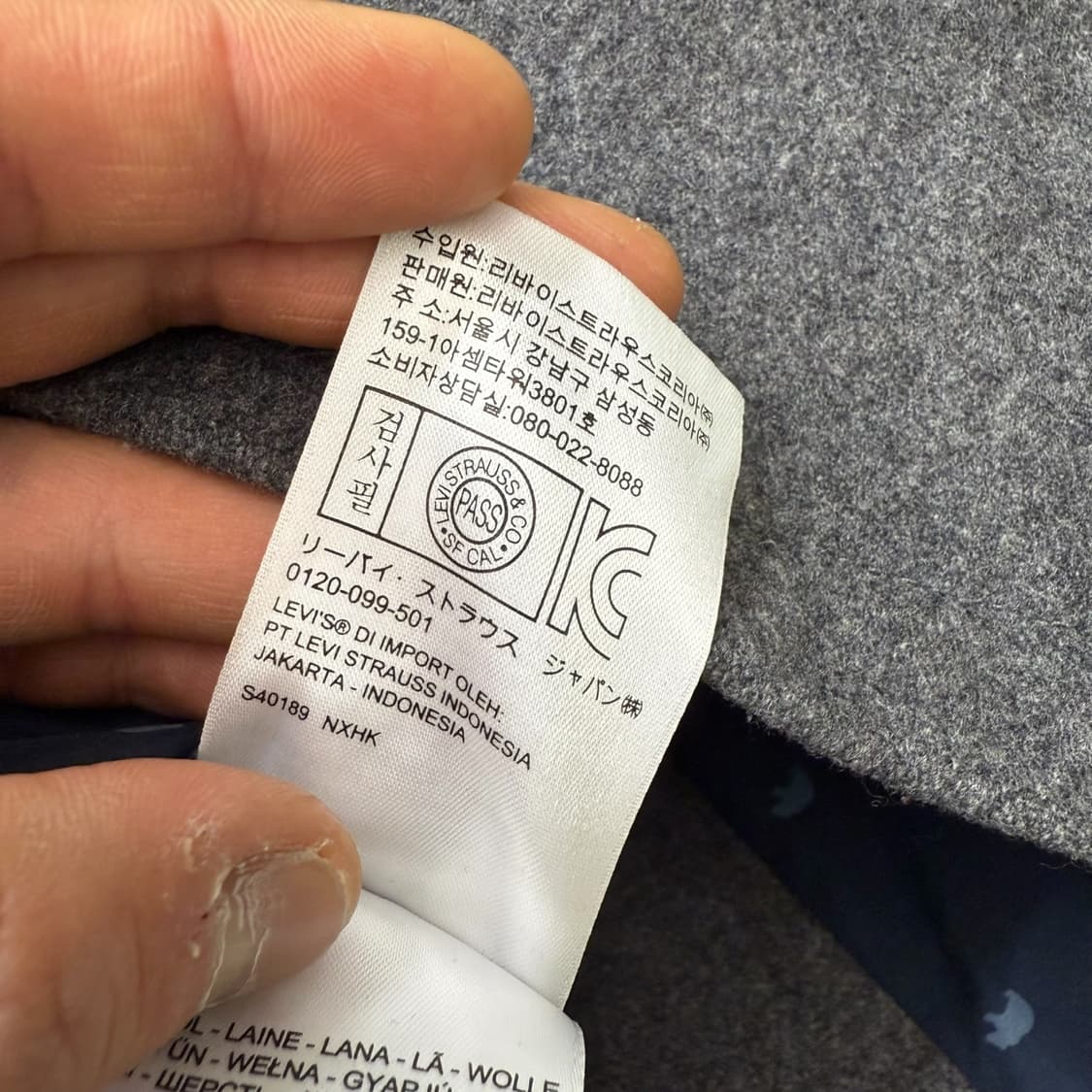 리바이스 숏 더플코트 r1909  상품이미지8