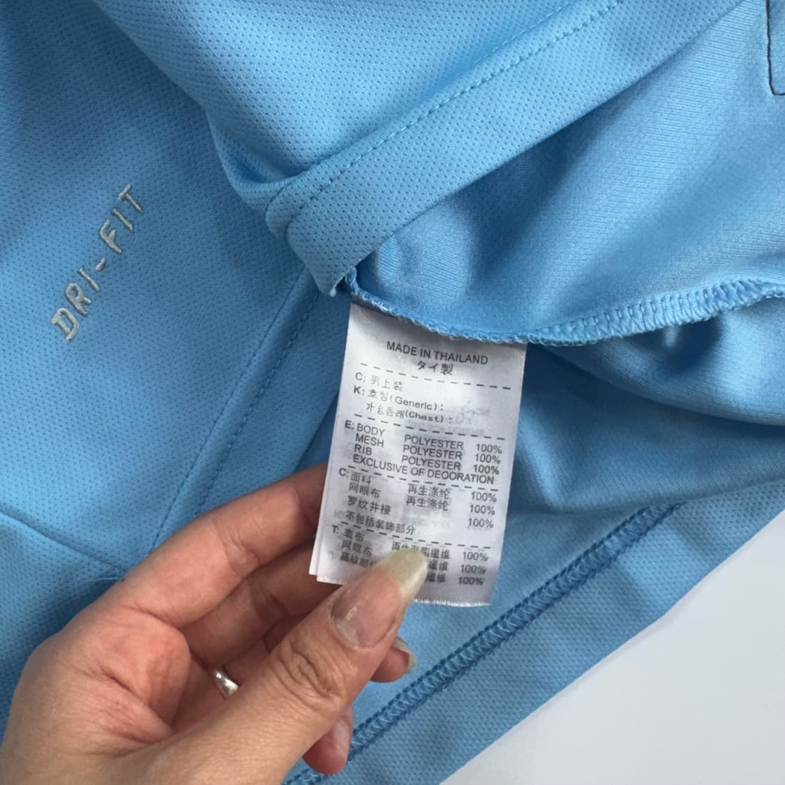 Nike 나이키 맨체스터 시티 홈 긴팔 유니폼  상품이미지7