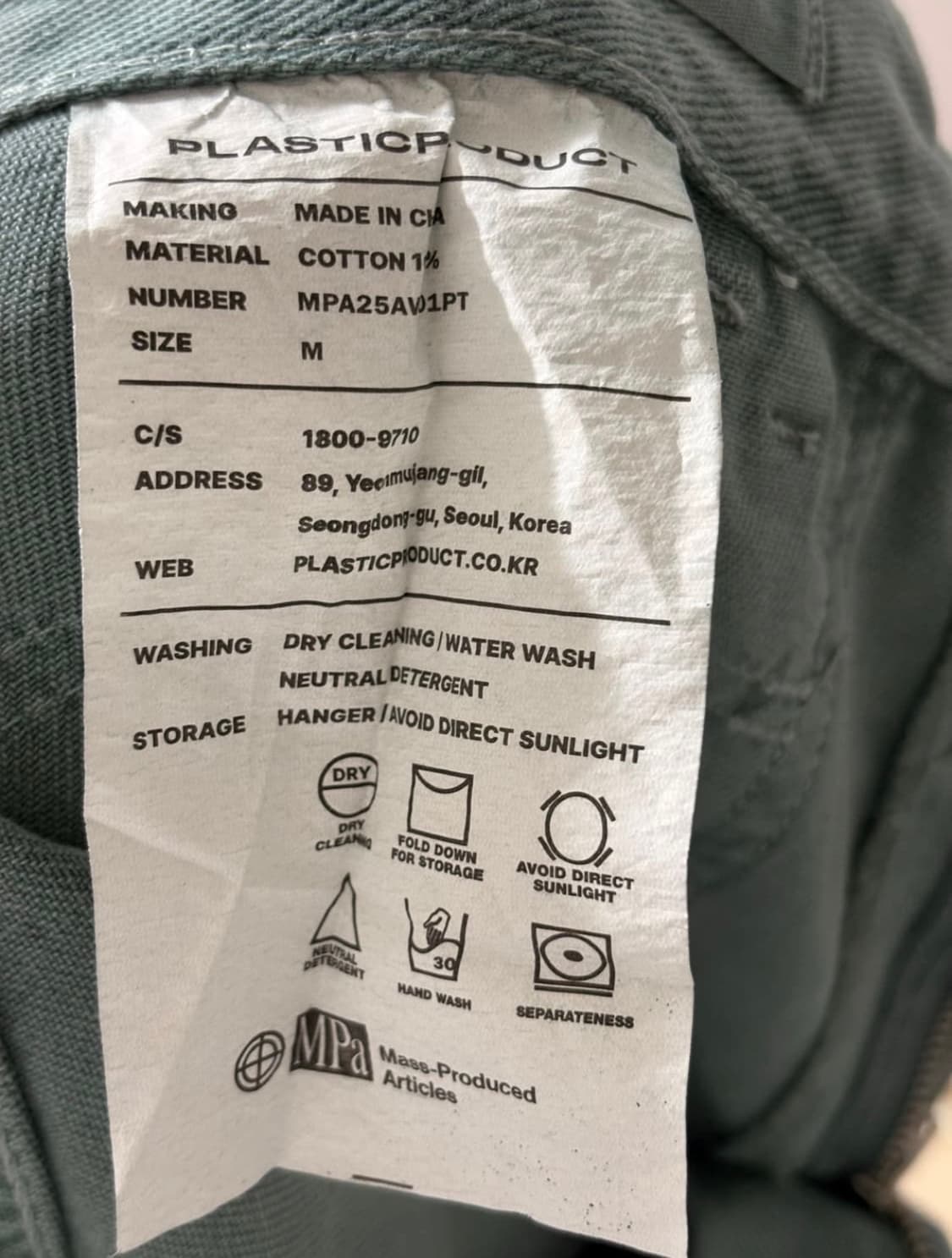 플라스틱프로덕트 Painter Denim Pants [M] 에메랄드 상품이미지3