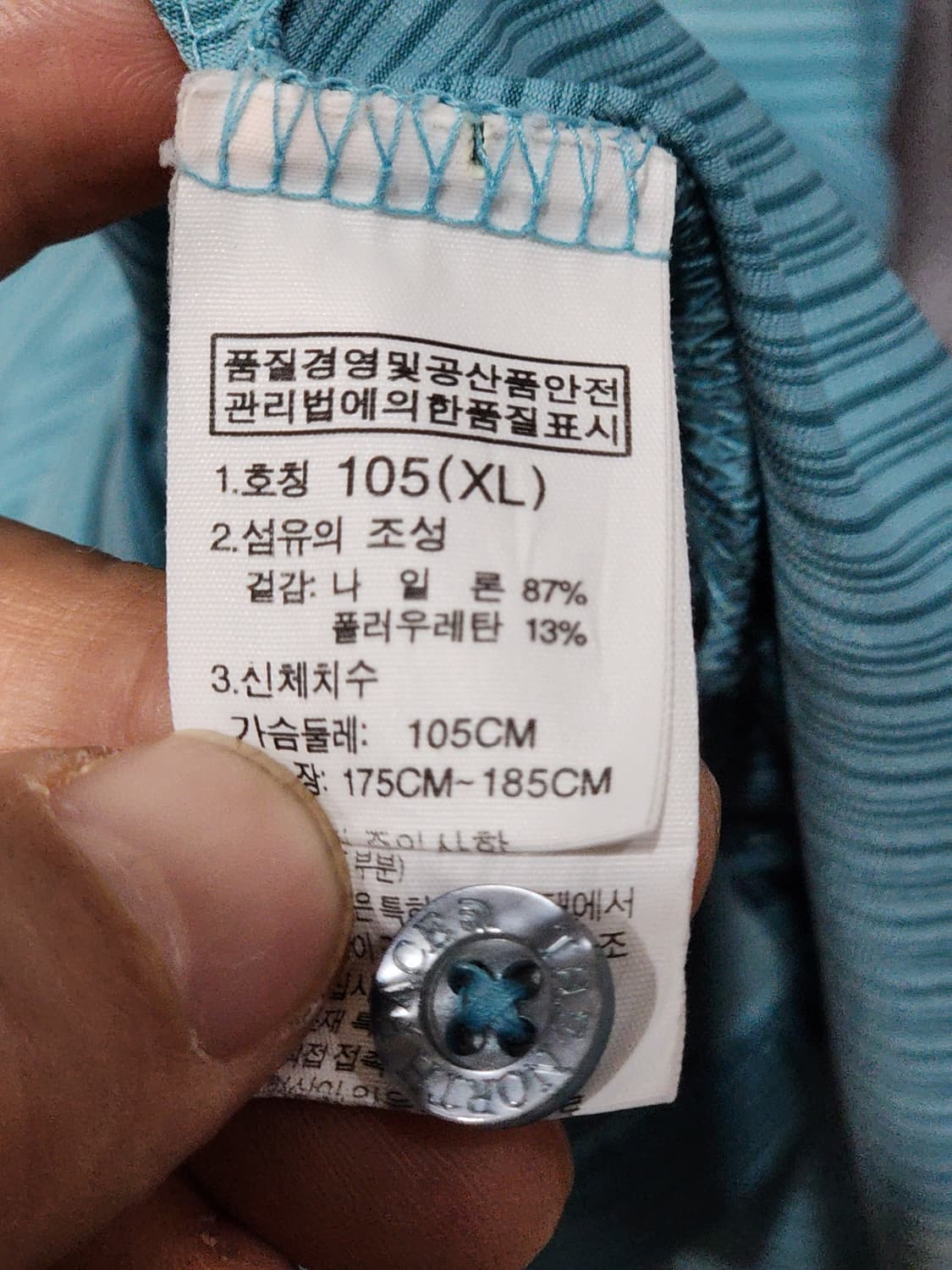 (105) 노스페이스 반팔 카라티 줄가라 기능성 티셔츠 스판  상품이미지6