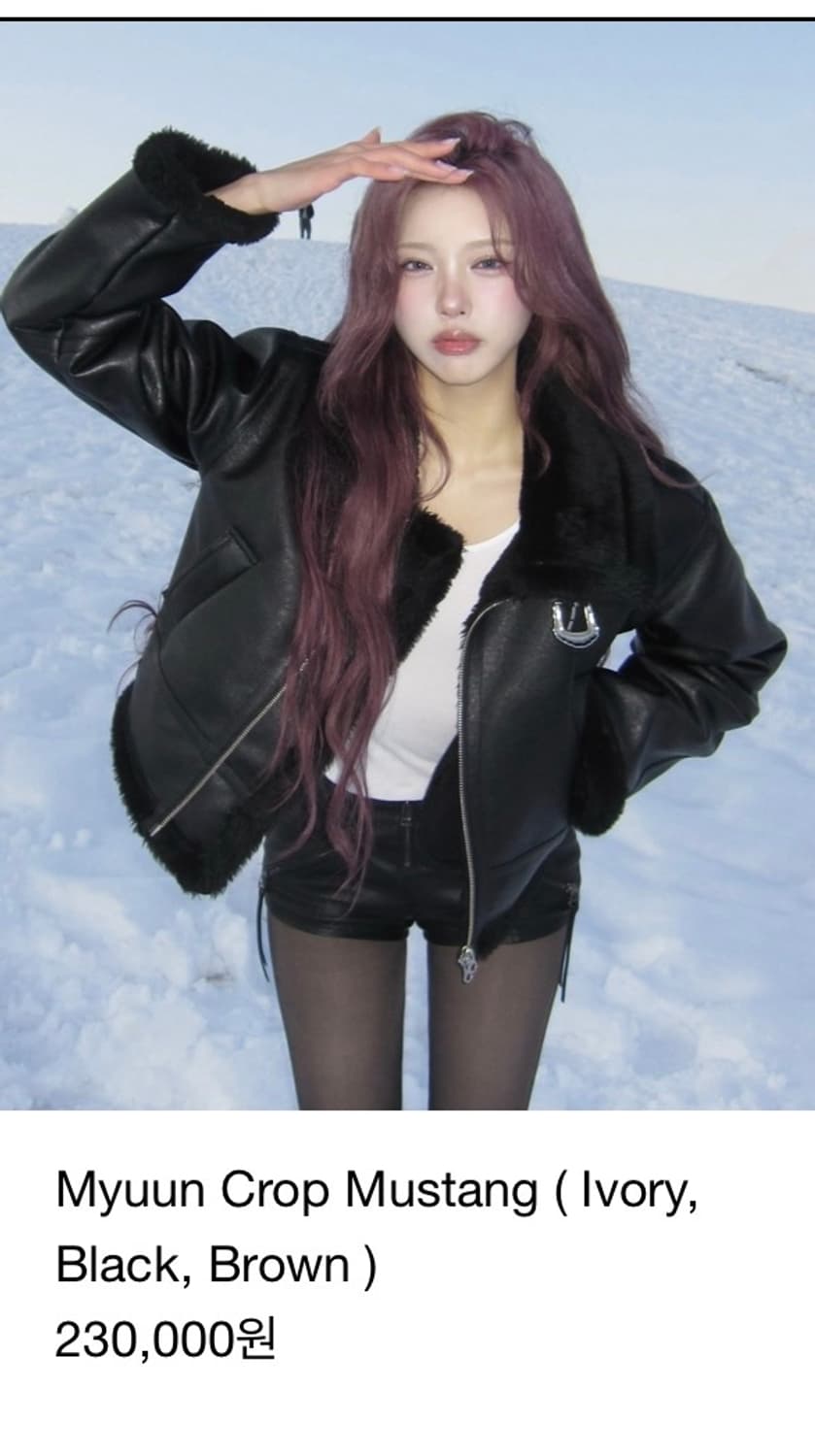 뮨 Myuun 무스탕 블랙 상품이미지2