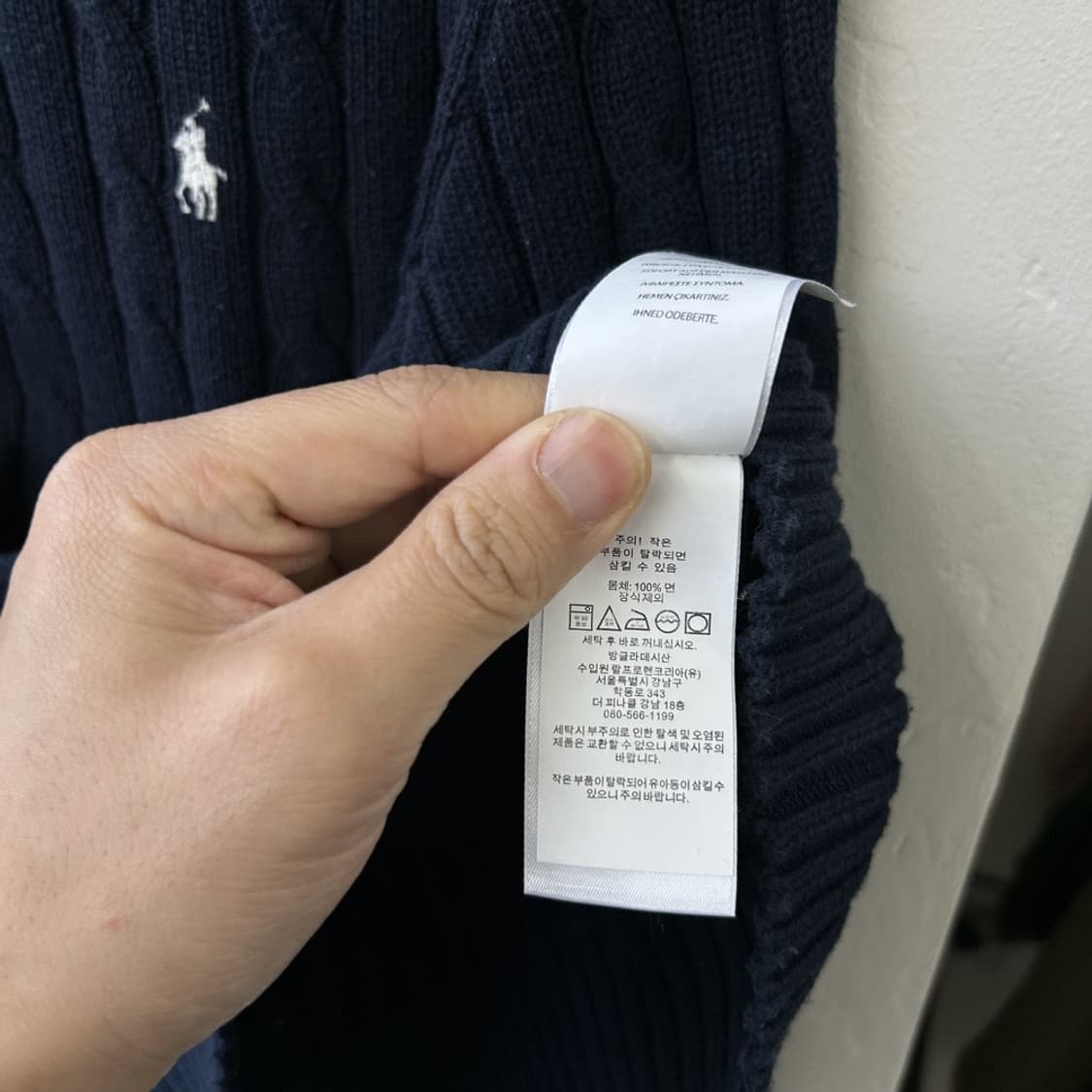 15597 - 폴로 랄프로렌 네이비 케이블 니트 상품이미지4