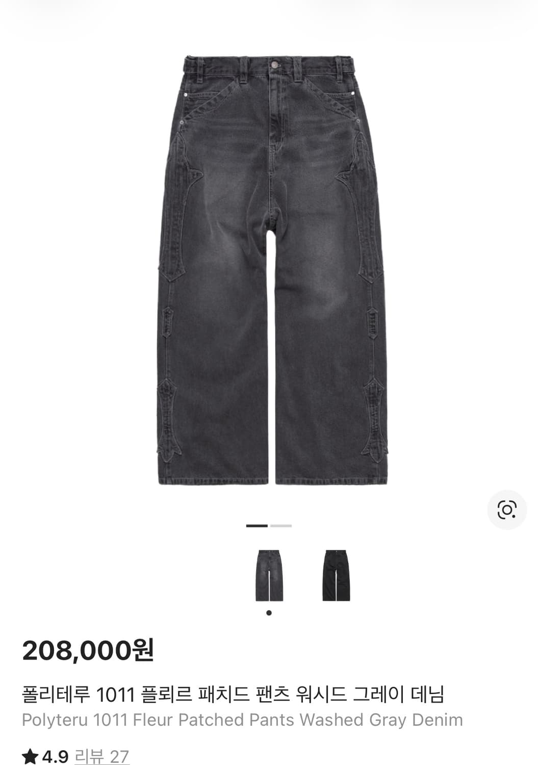 폴리테루1011플뢰르패치드데님 워시드그레이 4 상품이미지1