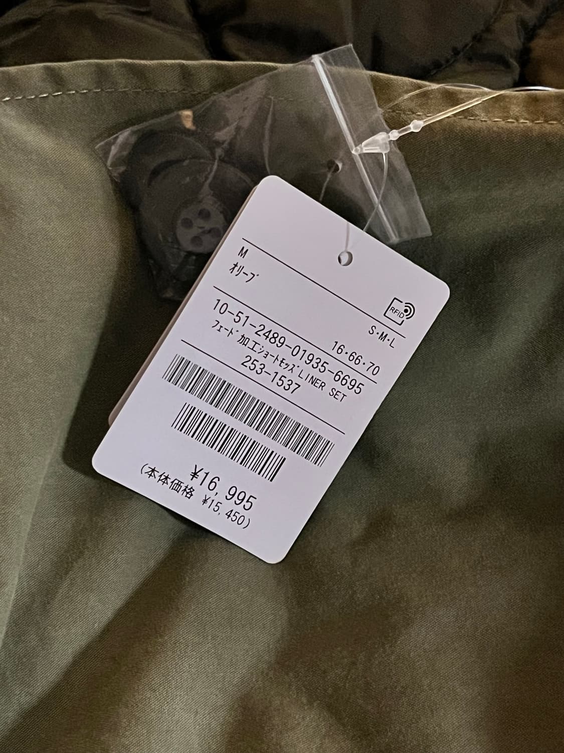 프릭스스토어 m-65 숏 라이너 세트 [M] 상품이미지2