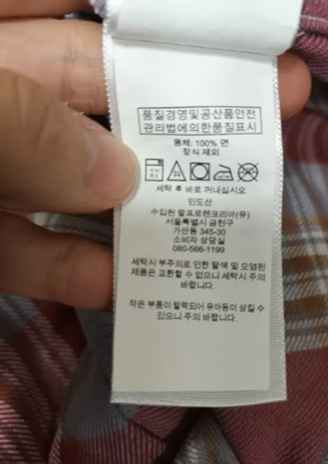 폴로 랄프로렌 여성 체크면남방 XS 상품이미지6