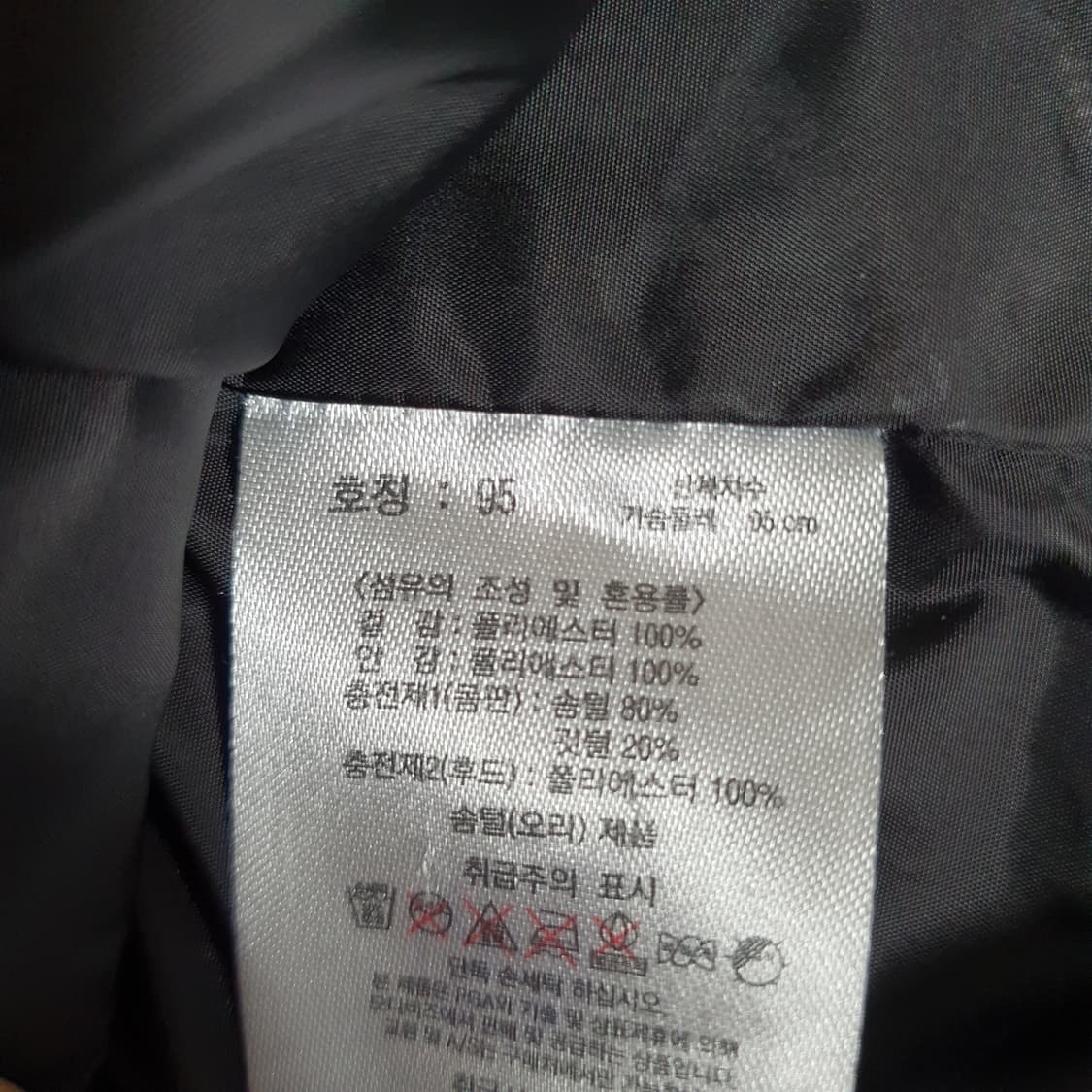 ✨ (바배) PGA 골프 덕다운 조끼 패딩 상품이미지4