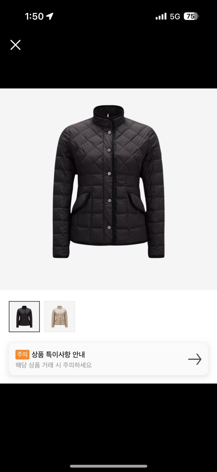 몽클레어 쿠리 쇼트 다운 자켓 상품이미지1