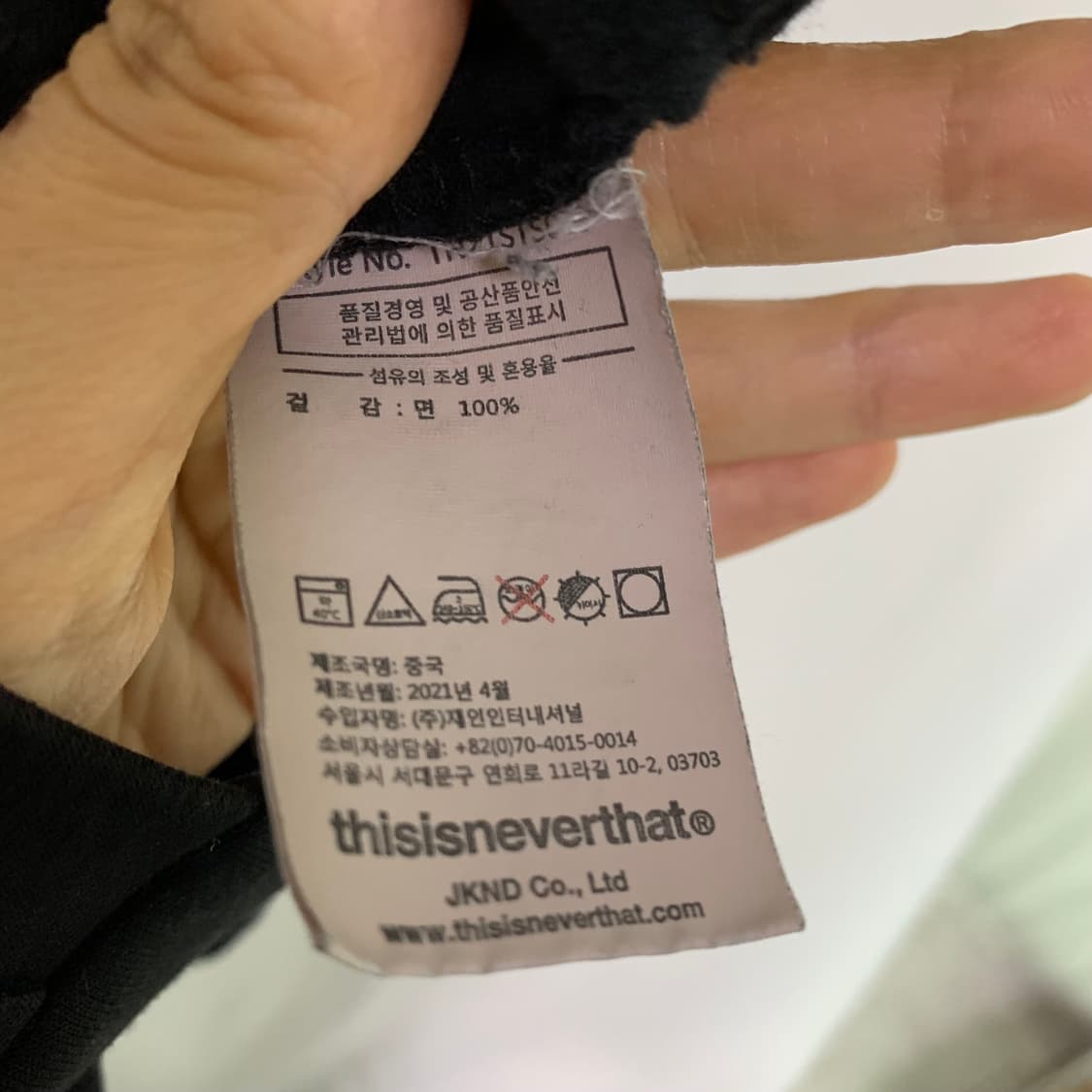 디스이즈네버댓 디네댓 그래픽 프린팅 반팔 티셔츠 블랙 남성 S 상품이미지4