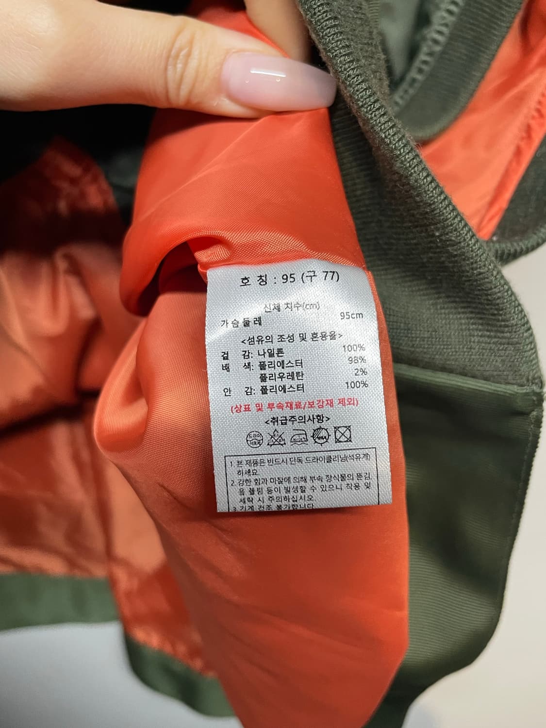 칼라거펠트 항공 점퍼 베스트 상품이미지10