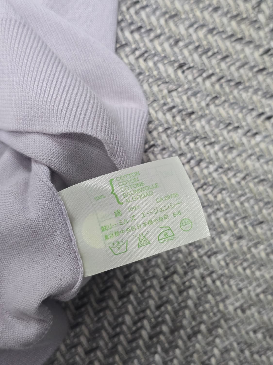 John Smedley 존스메들리 반팔 니트 상품이미지9