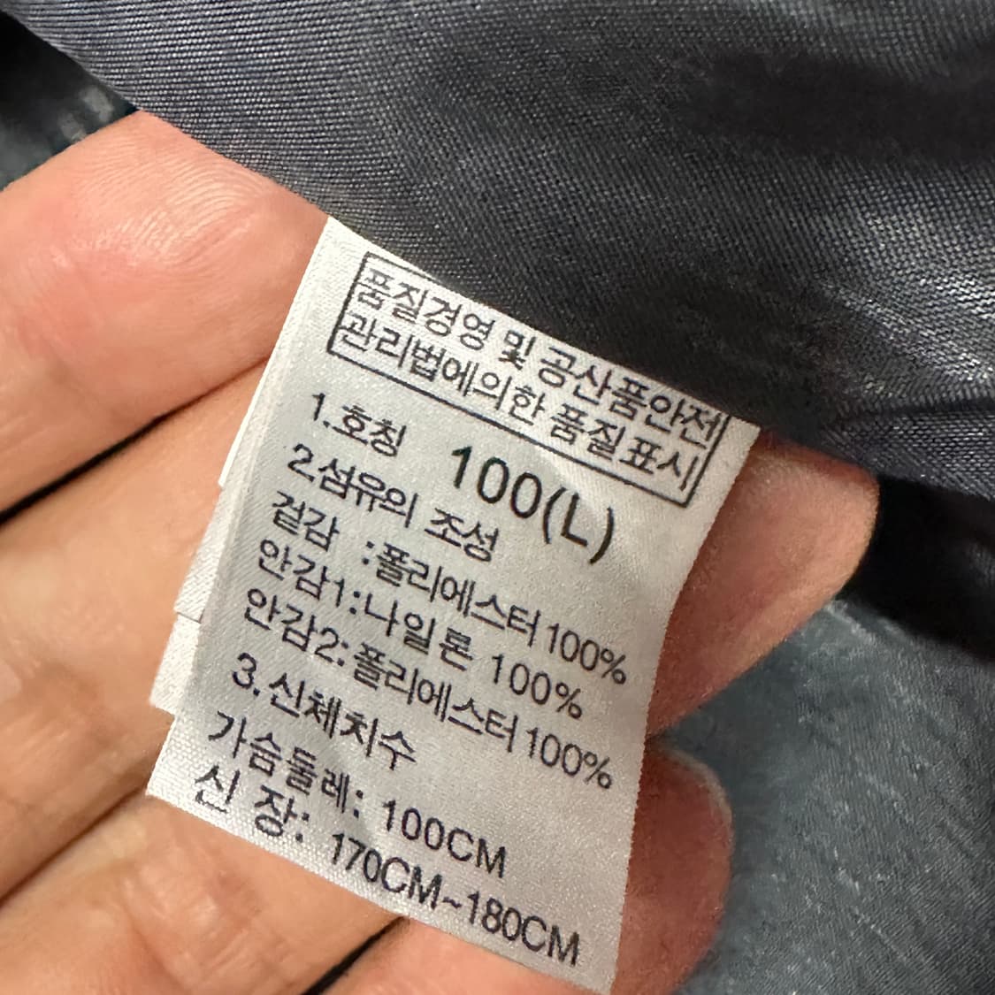 노스페이스 고어텍스 아웃도어 자켓 L 상품이미지4