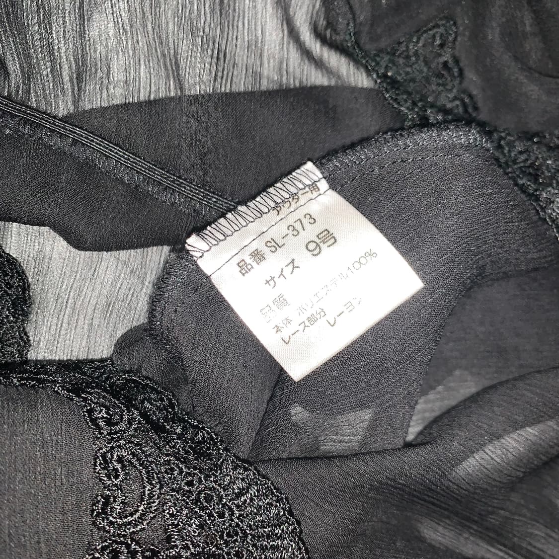 Scot club  see-through blouse 상품이미지3