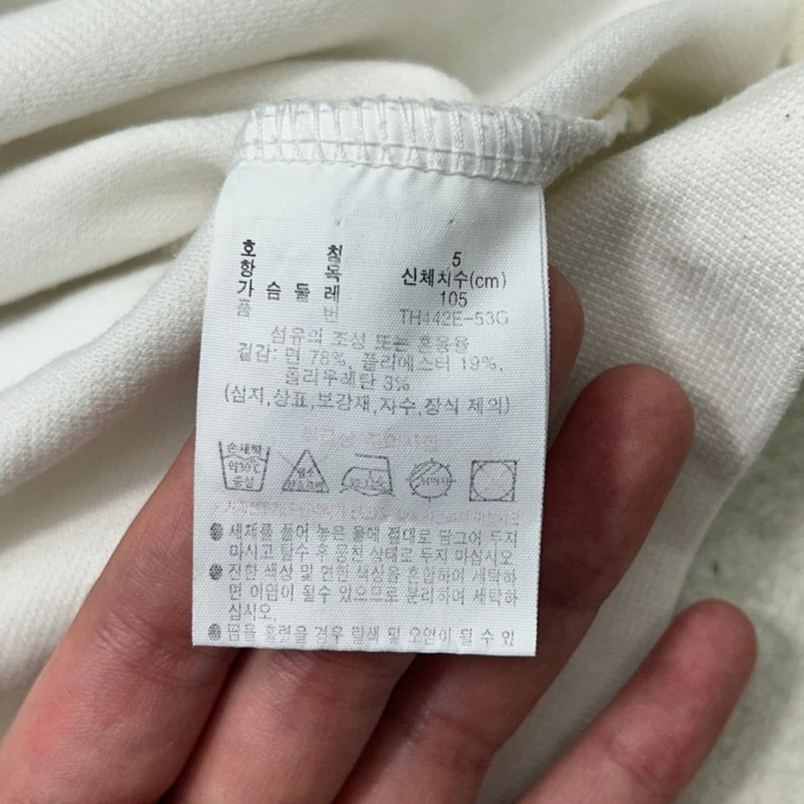 라코스테 오버핏 스웻셔츠 반팔티 L 상품이미지7