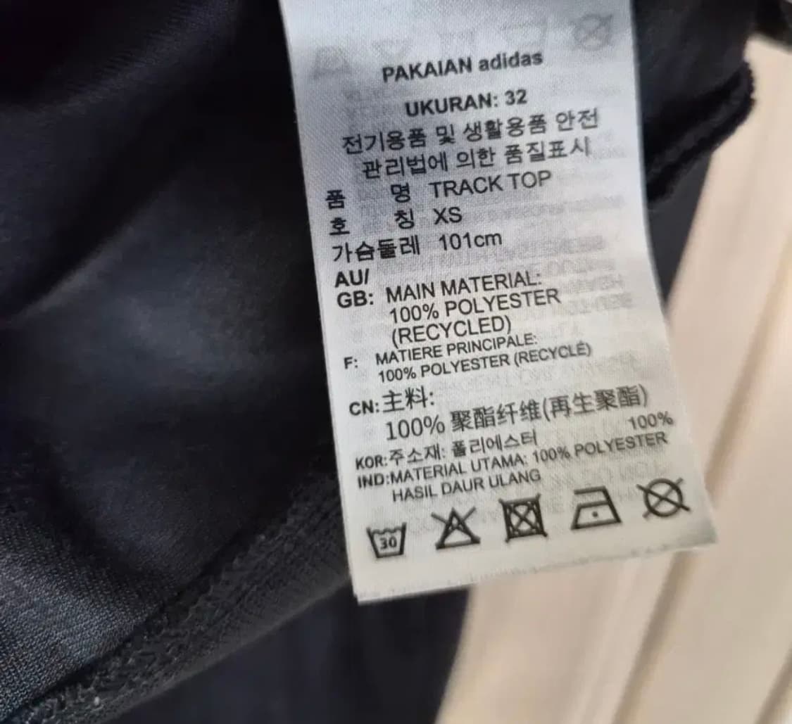 아디다스 벨벳 트랙탑 상품이미지3