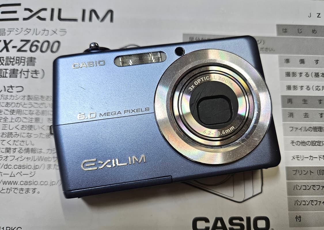 카시오 엑슬림 ex-z600 풀박스 상품이미지1