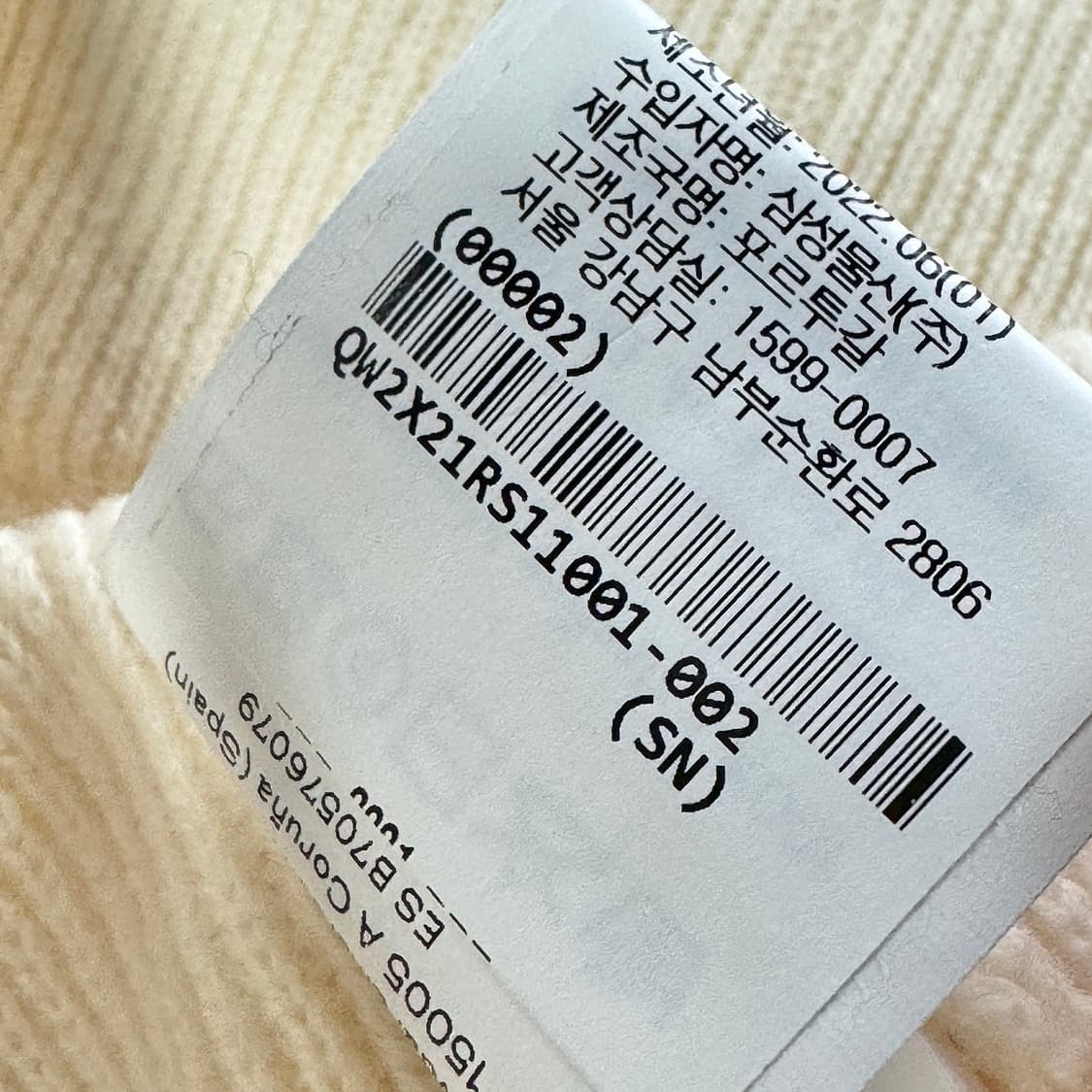 루스 RUS 22 울 팬츠 상품이미지6