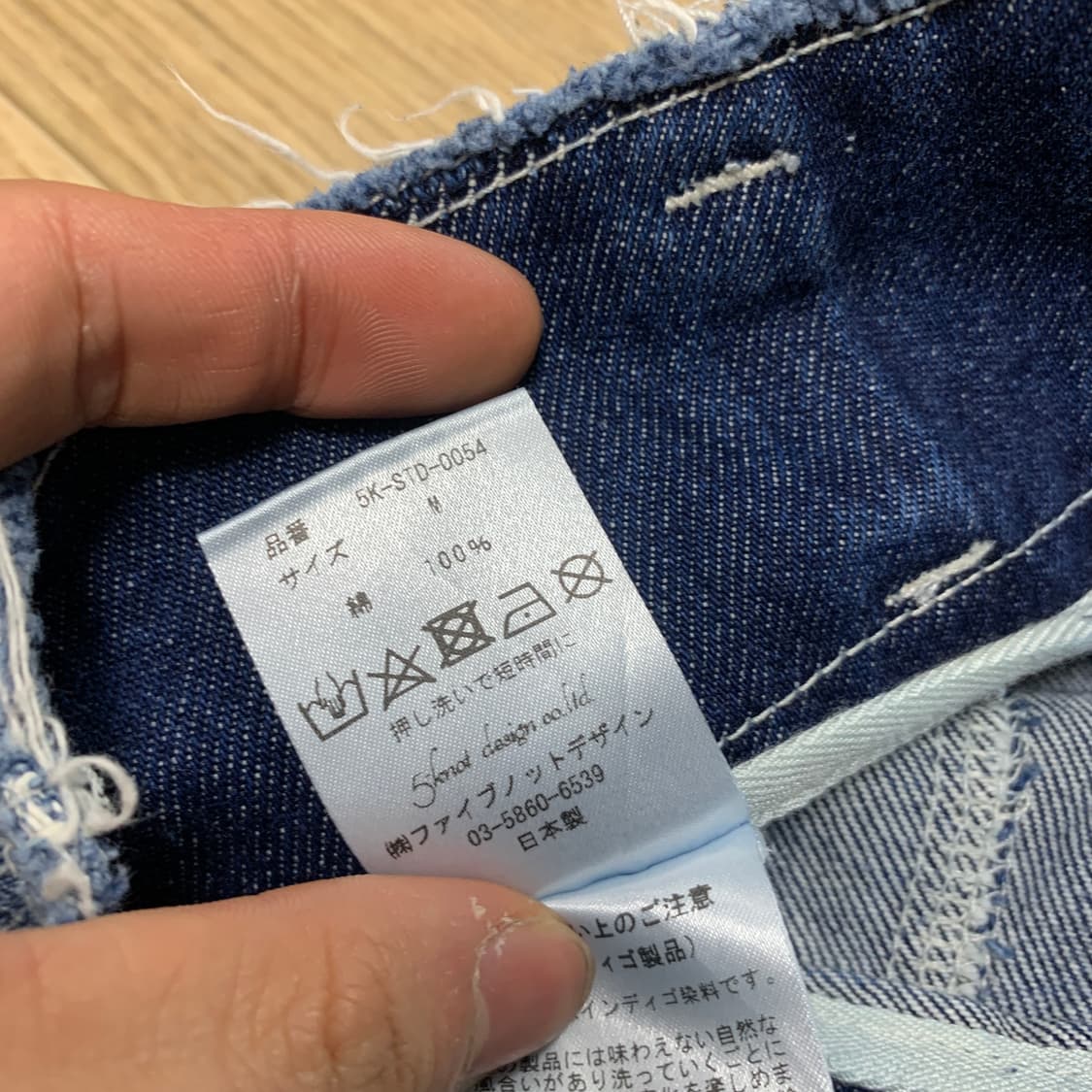 25)5Knot 체커보드 데님 롱 스커트 상품이미지4