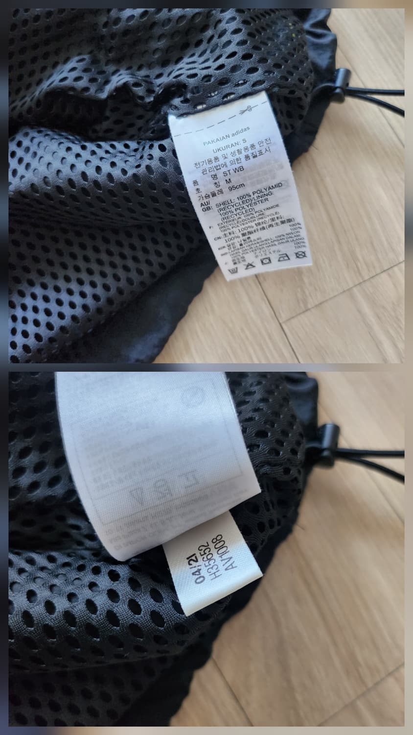 아디다스 오리지널바람막이(S 상품이미지8