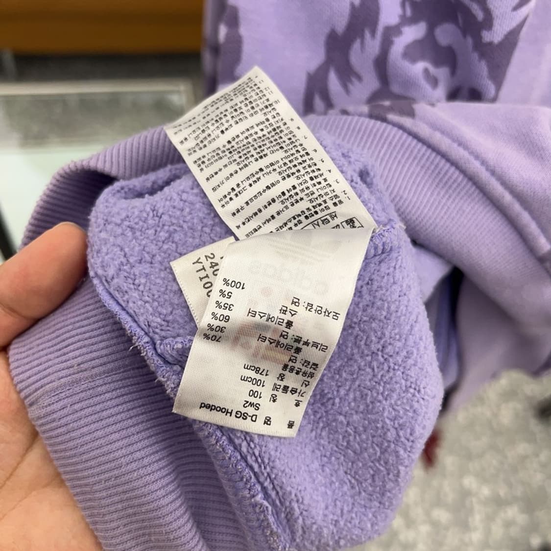 아디다스 흑탭 타이거 패턴 후드집업 100 C04973  상품이미지4