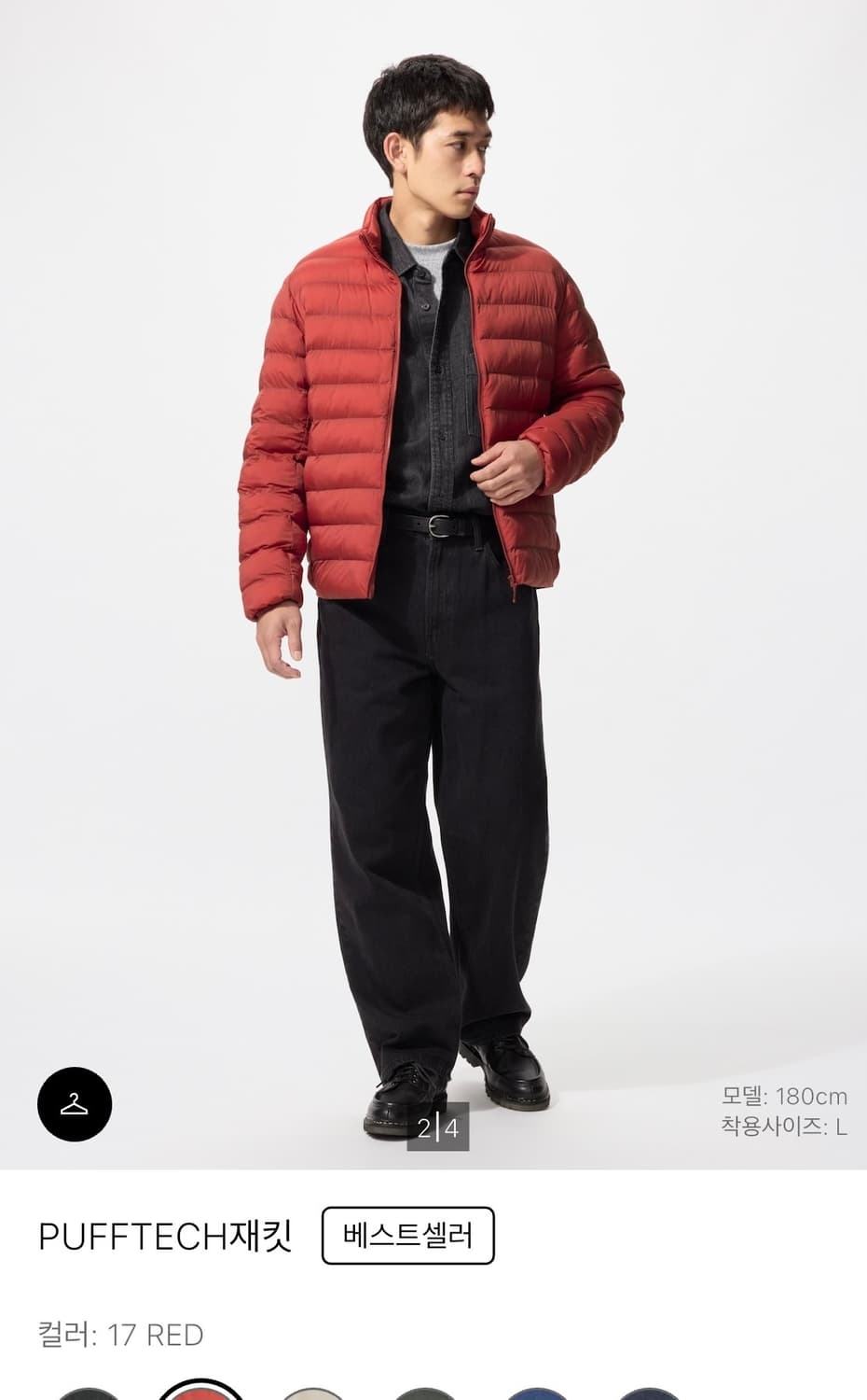 유니클로 pufftec 경량패딩 레드 XL 상품이미지4