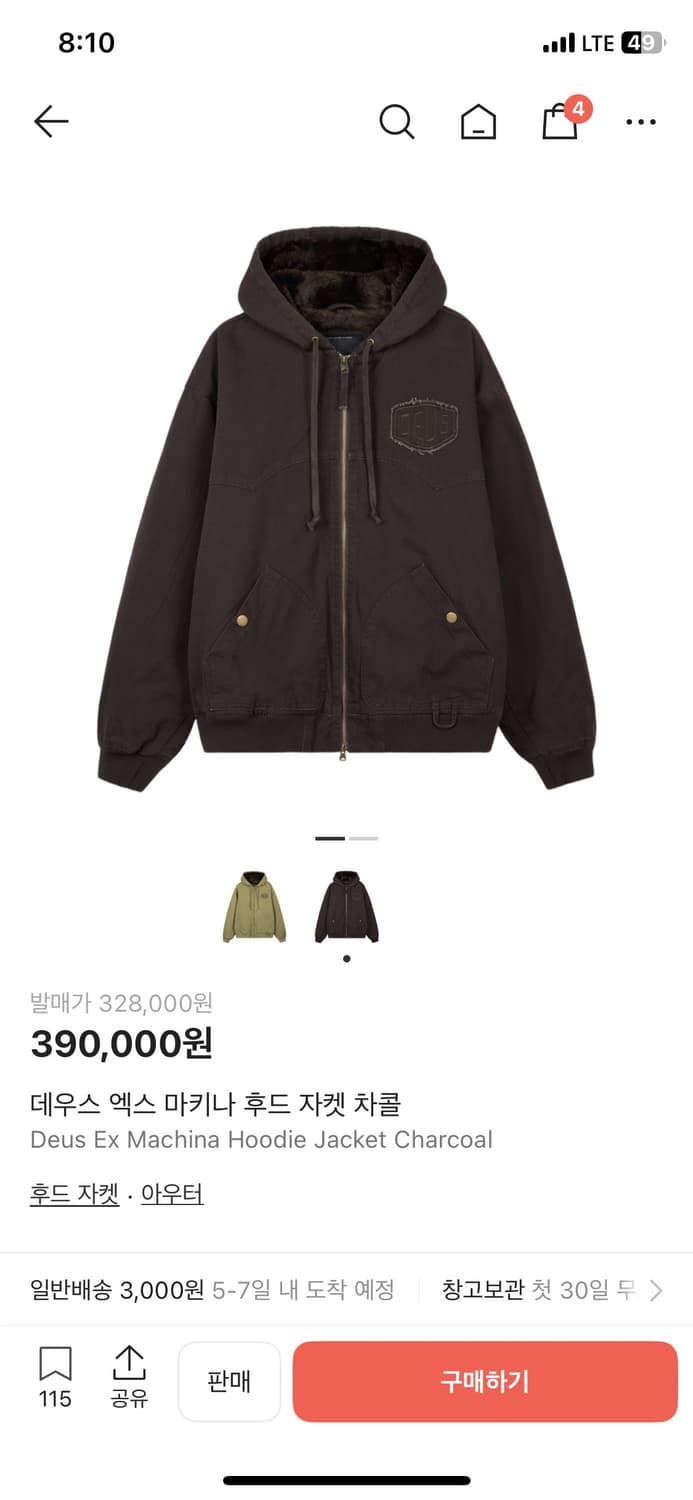 데우스 엑스 마키나 후드 자켓 차콜 상품이미지1