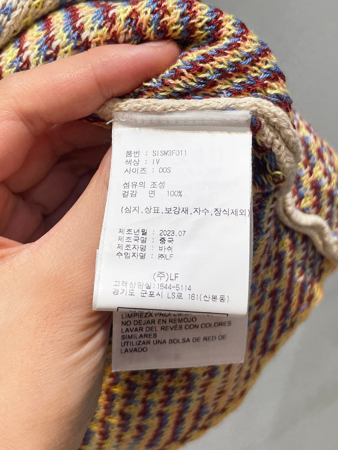 바쉬 23ss 후디 니트 A1027 상품이미지7