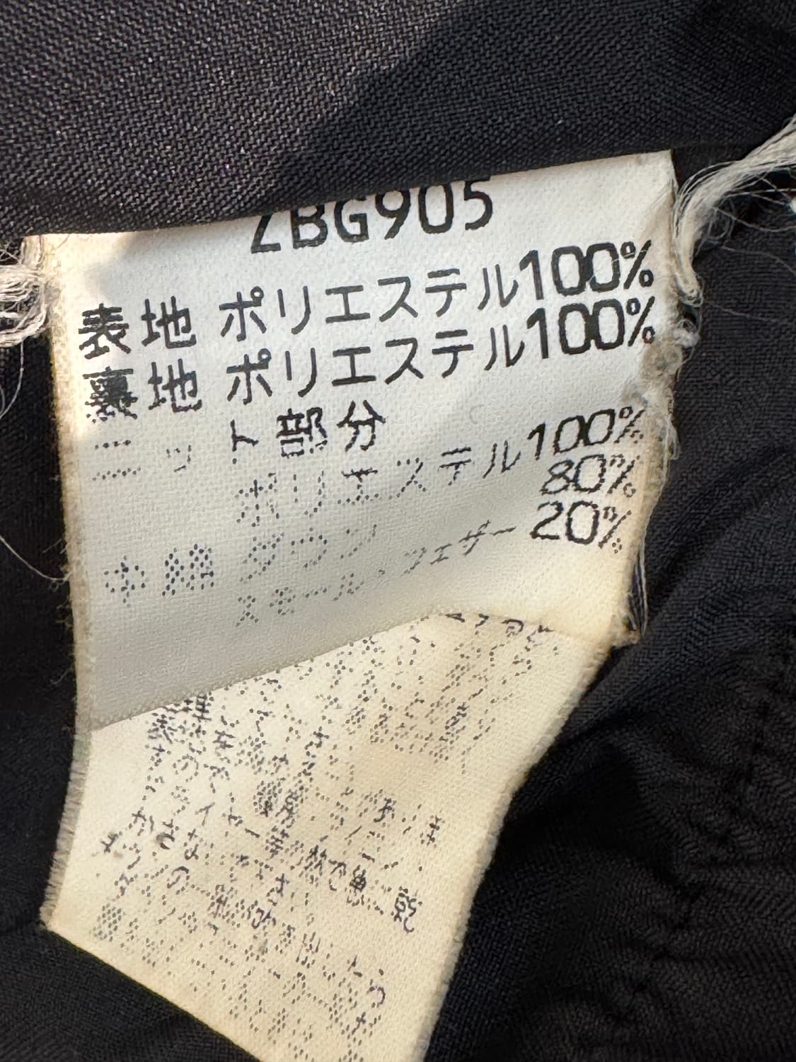 Baracuta black puffer jacket 상품이미지4